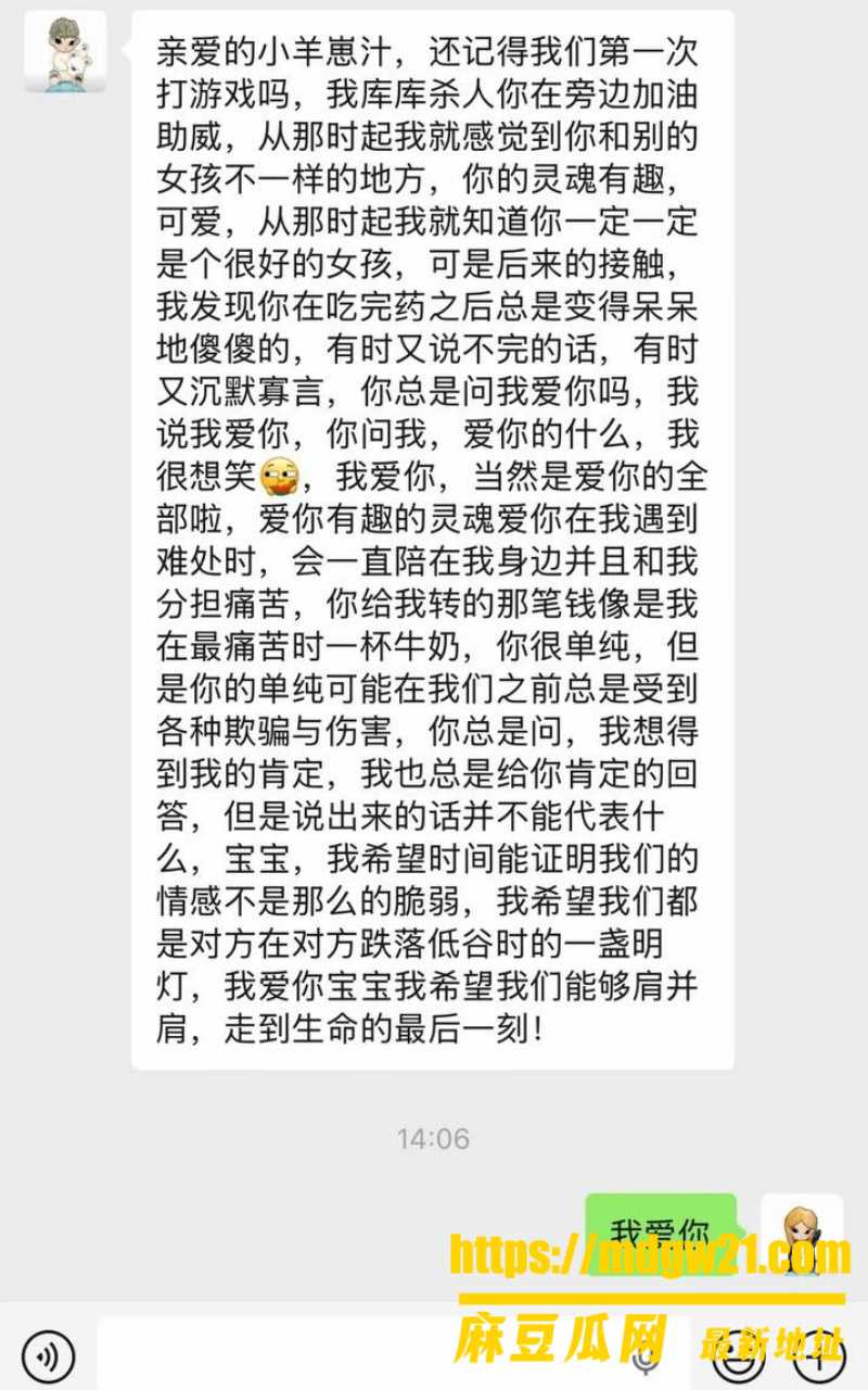 山西陪玩雨田T1t6