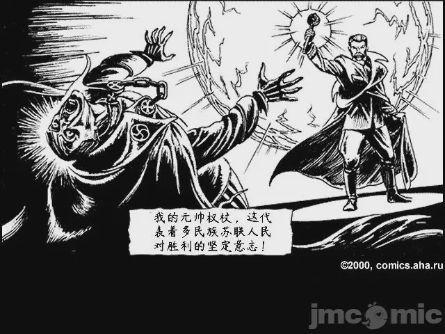 第1话, pahina 10