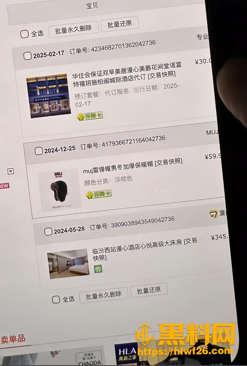 12临汾2 3wm
