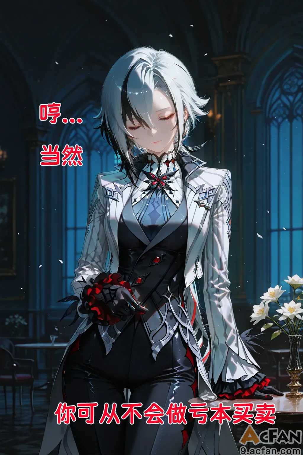 第1章, pahina 280