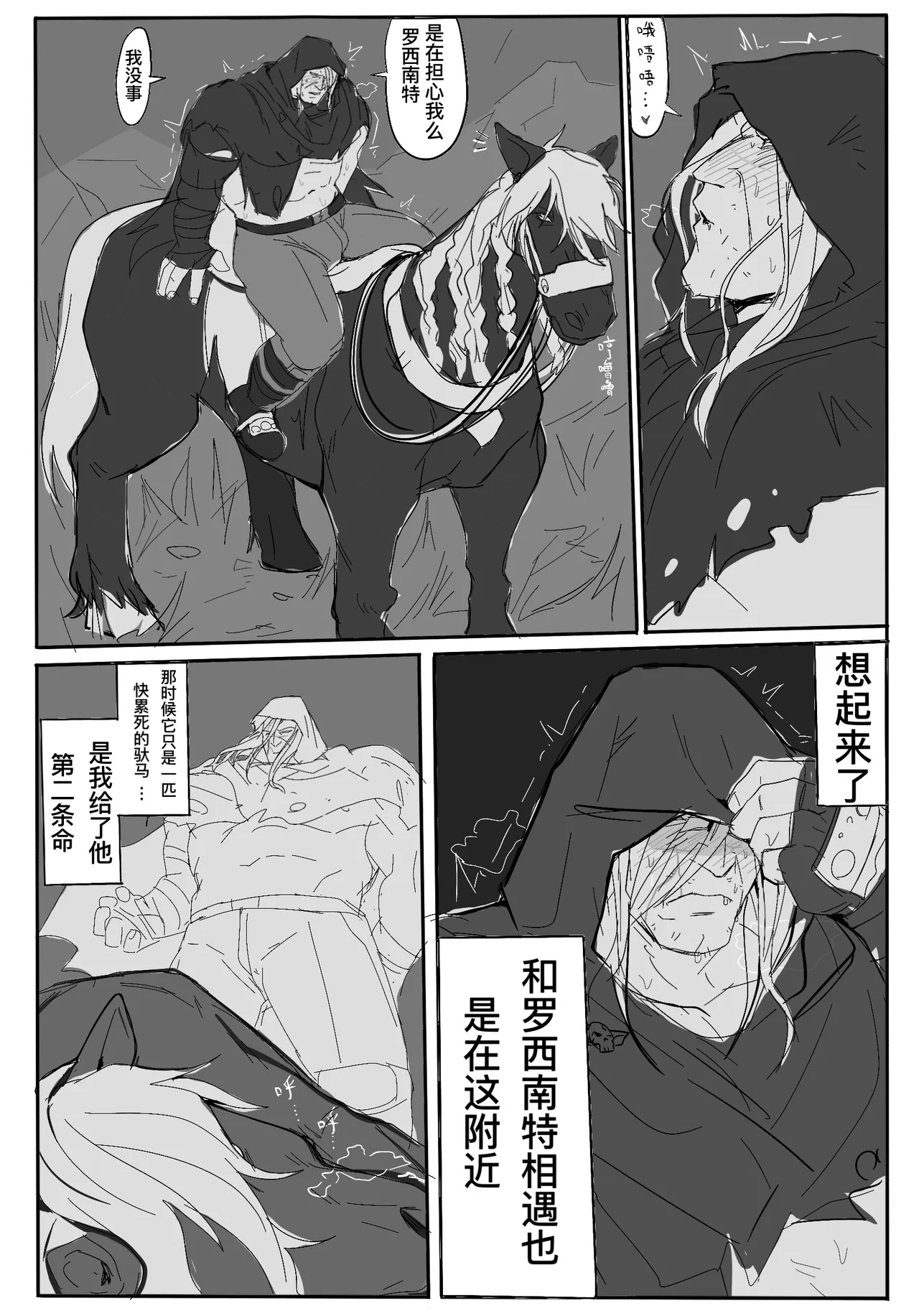 第 1 章，第 2 頁