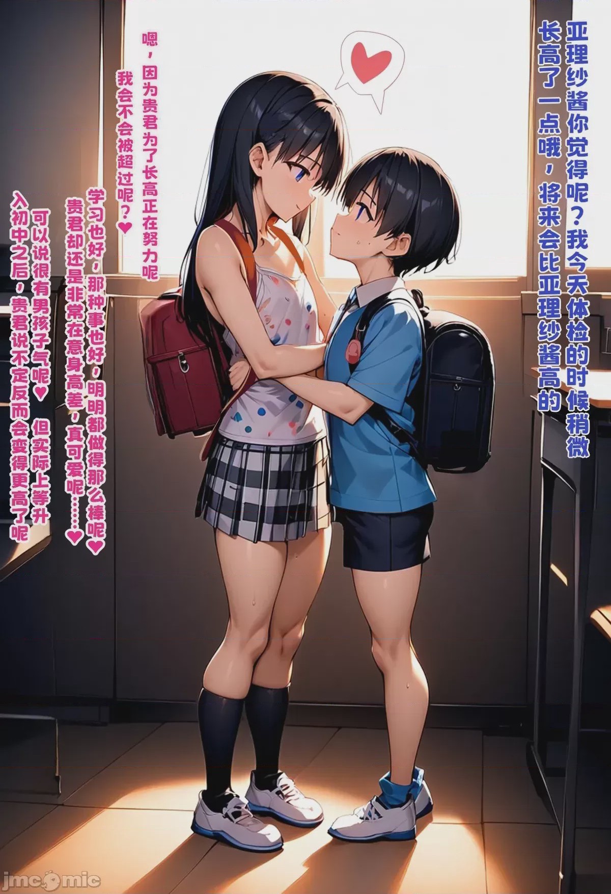 第1话, page 208