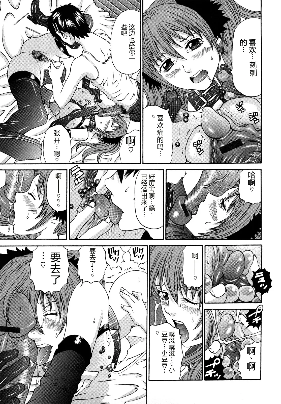 第 1 章、157 ページ