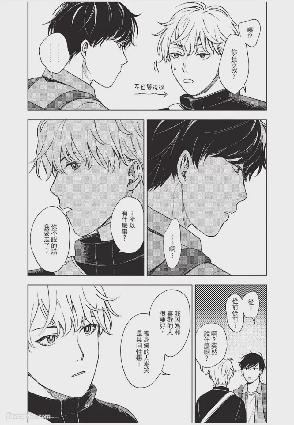 第1话、128 ページ