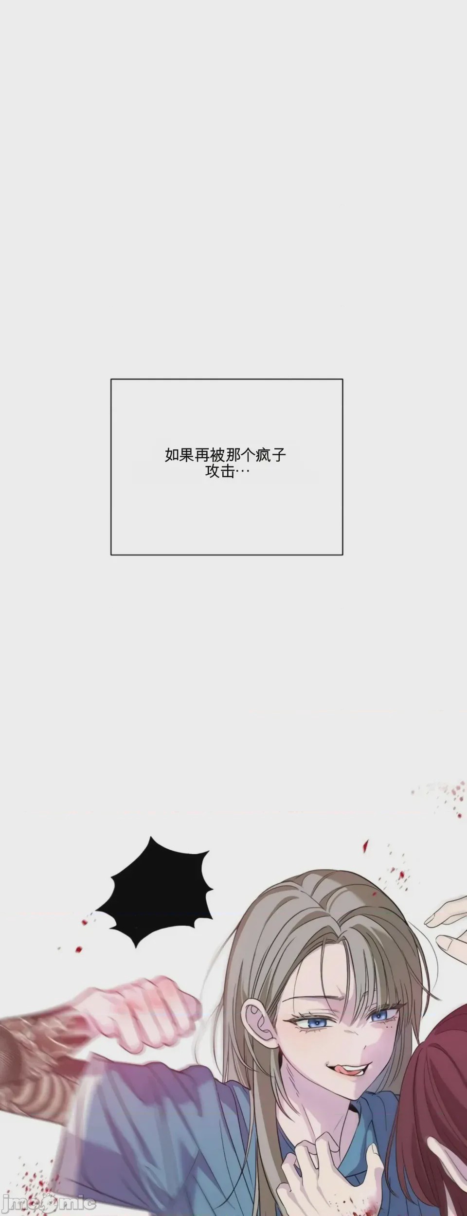 第1话 1，第 34 页