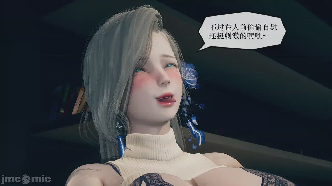 第1话，第 617 頁