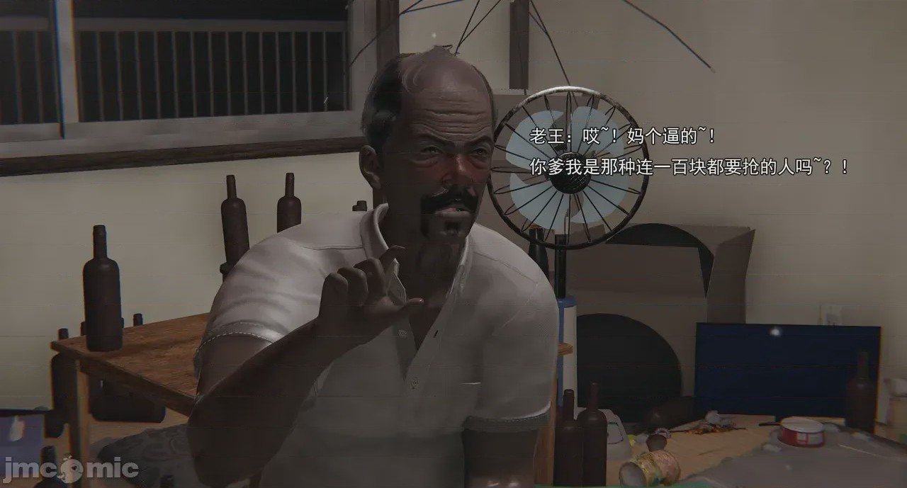 第1话，第 361 页
