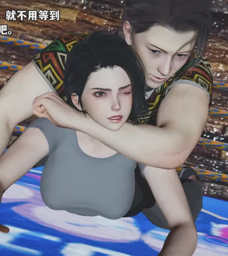 Poster for 我成了大反派S2_00-08