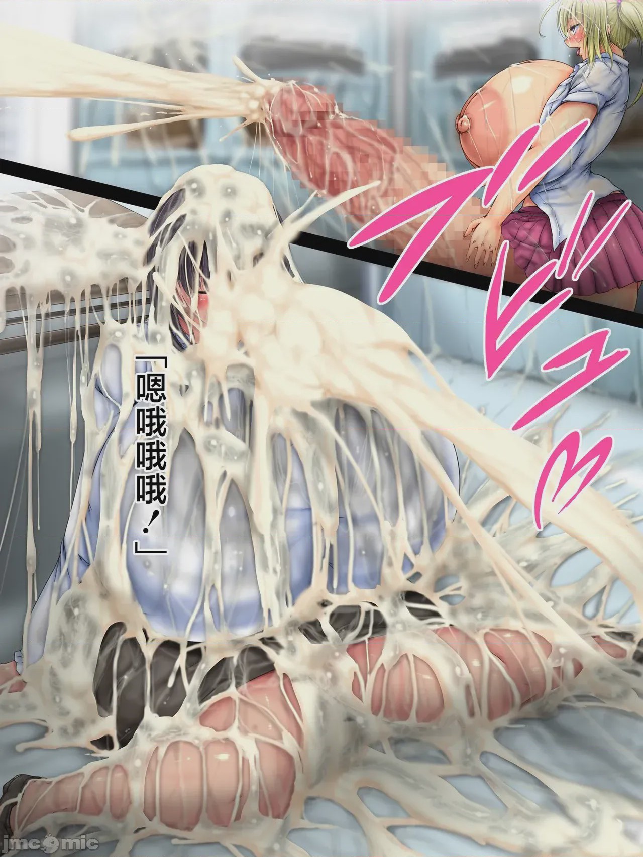 第1话、17 ページ