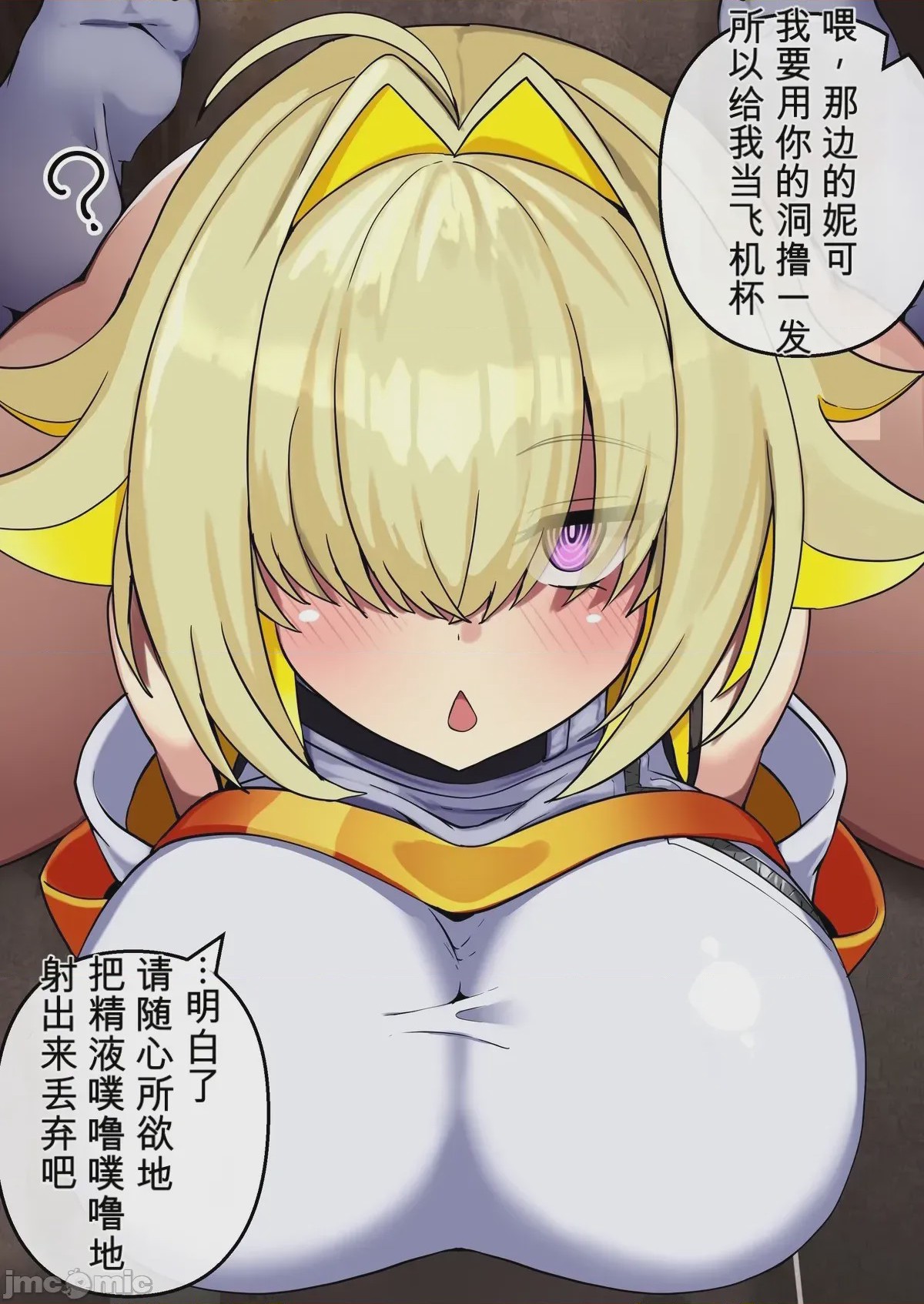 第1话, pahina 103
