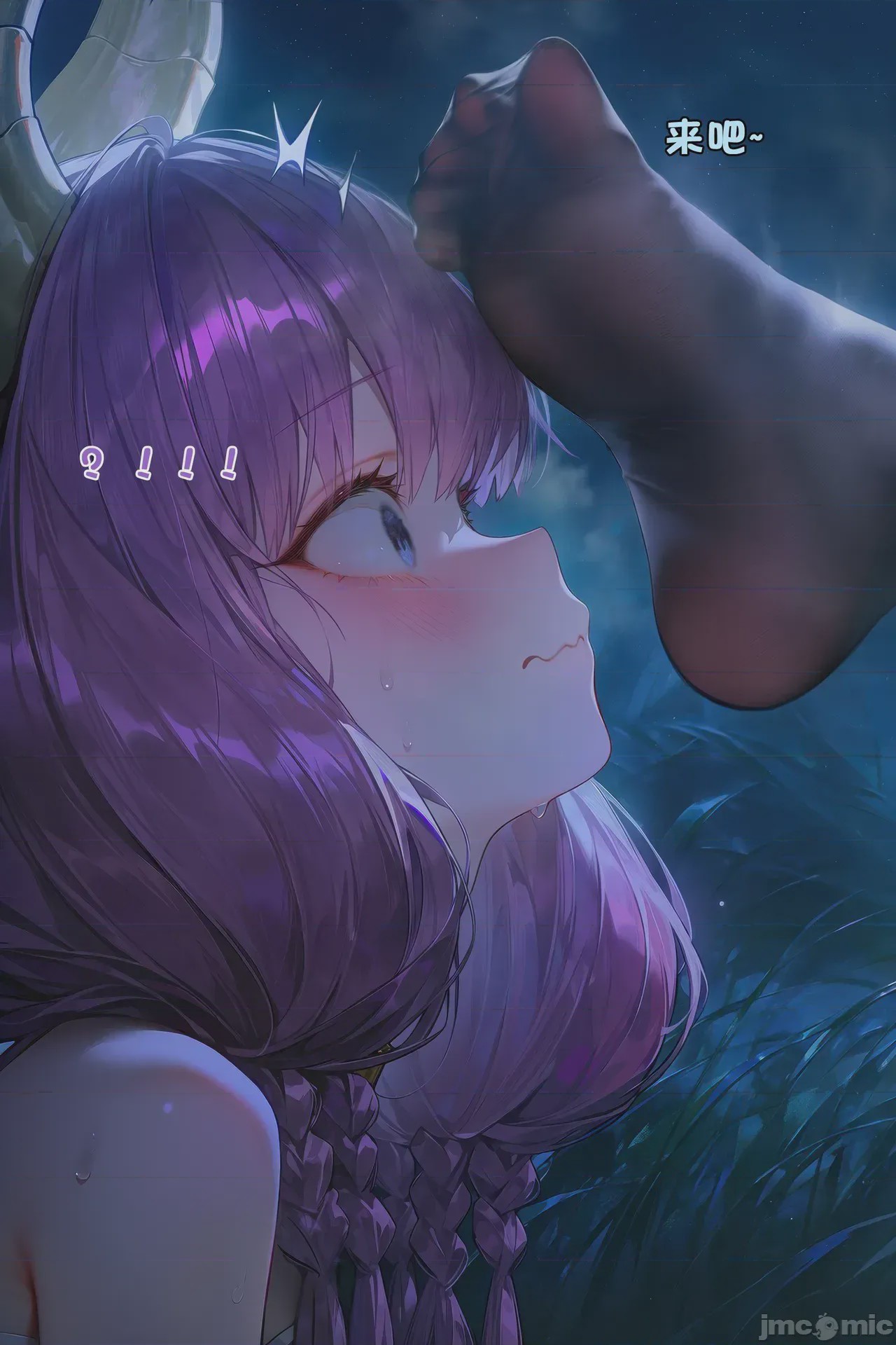 第1话，第 8 頁