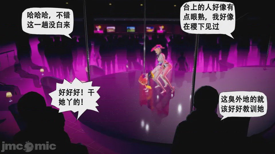 第1话、100 ページ