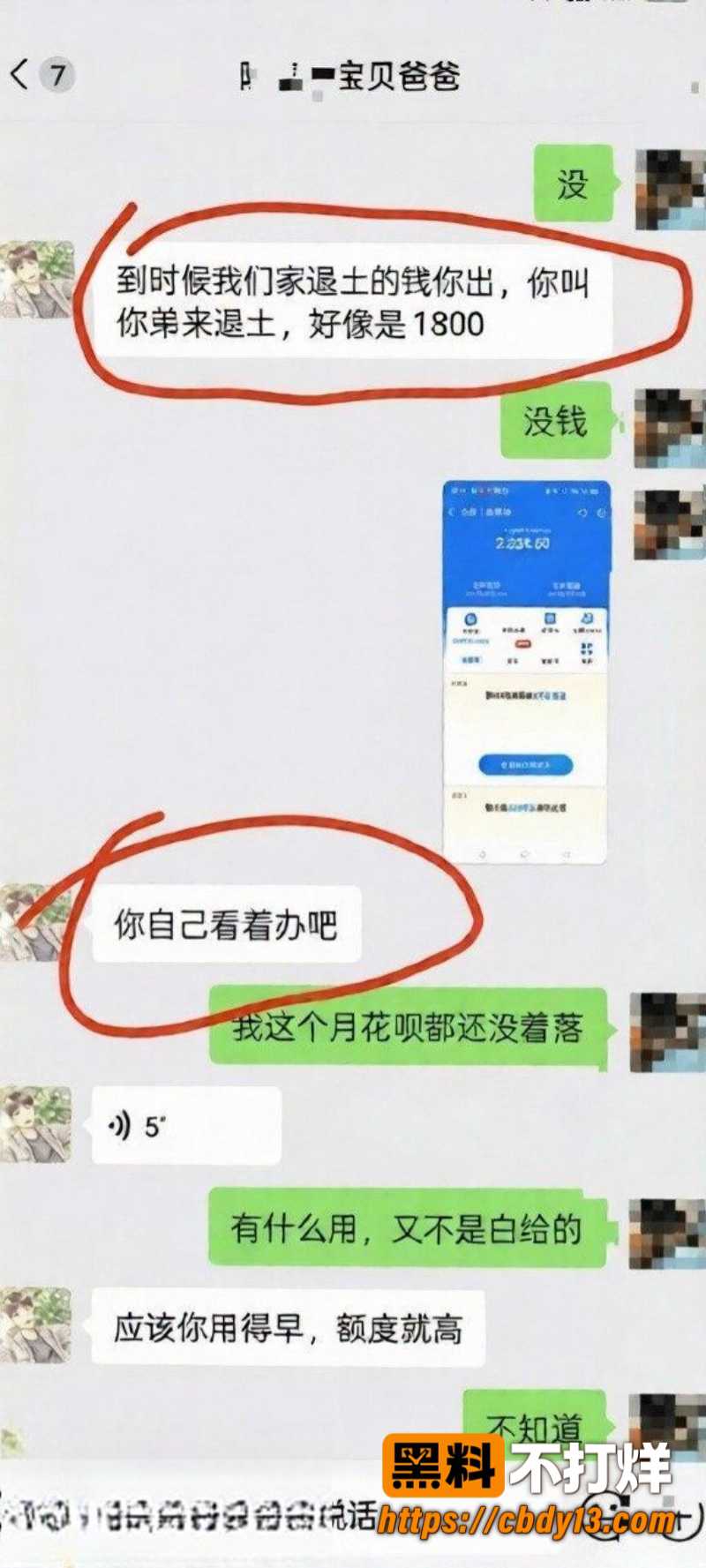 陈俊雄25