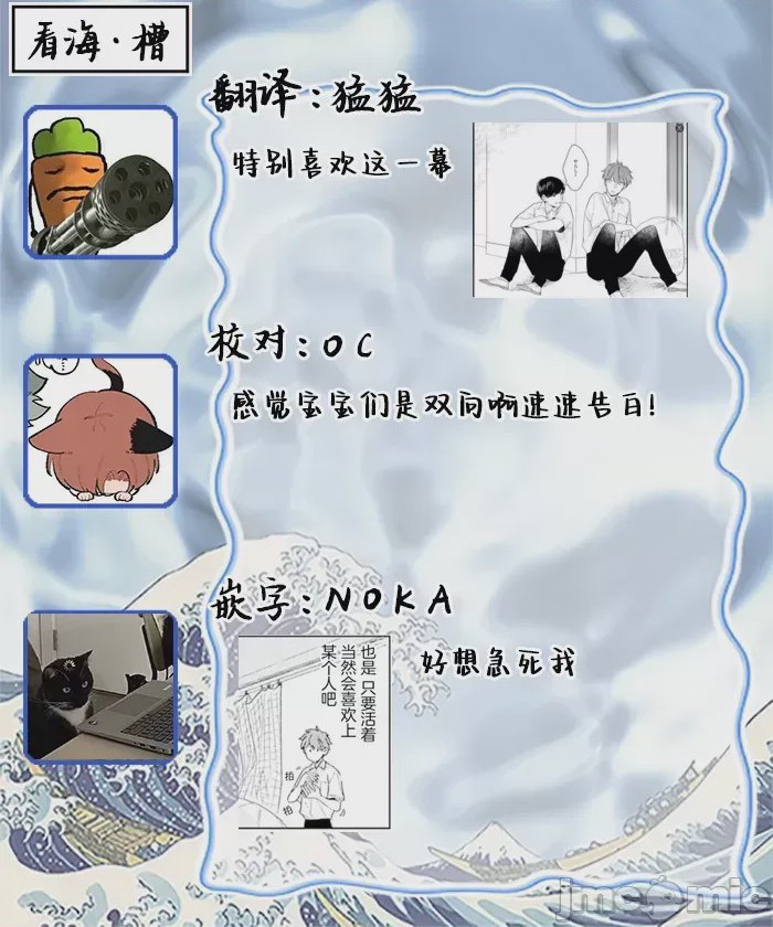 第1话，第 70 页
