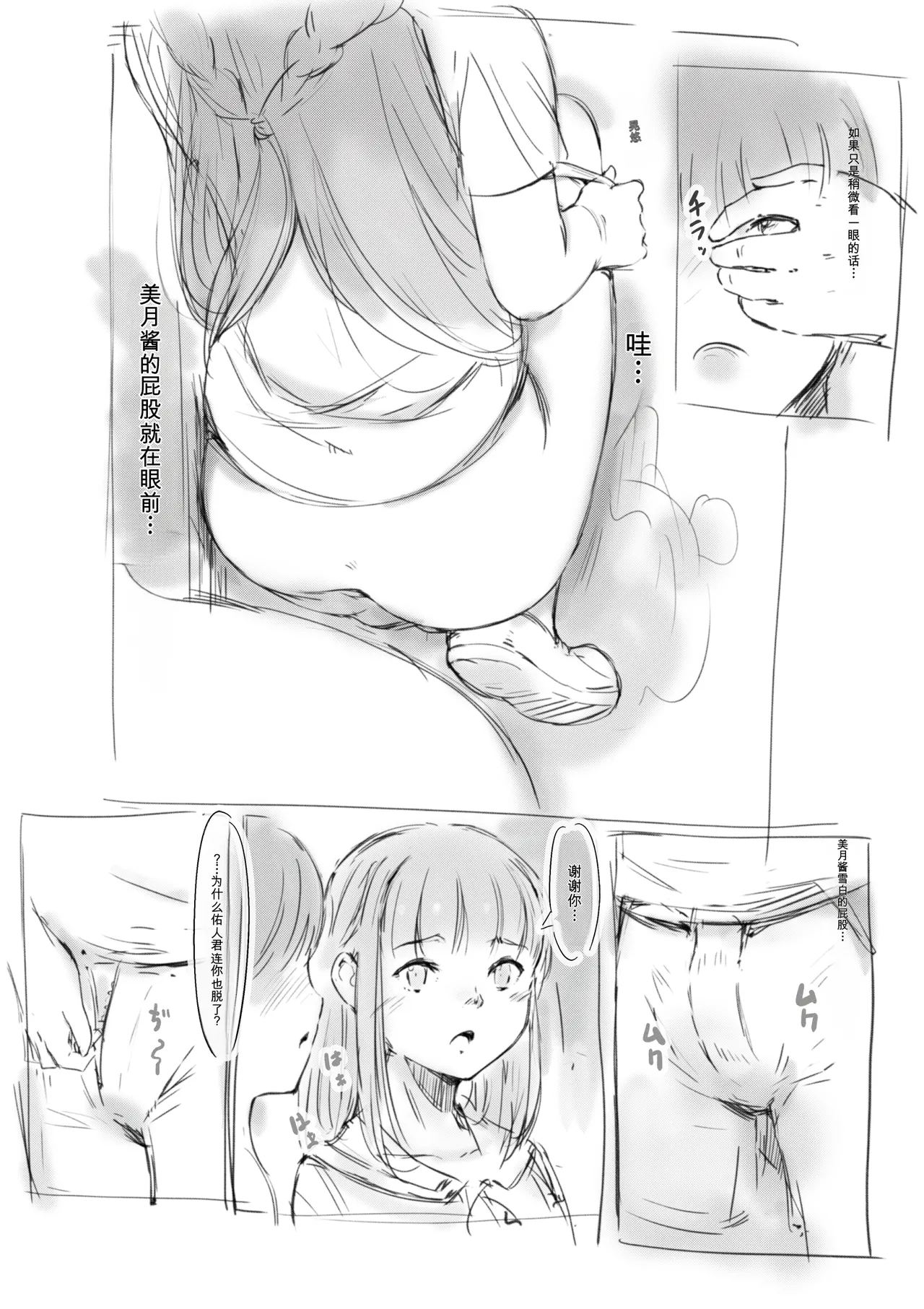 第 1 章, page 185