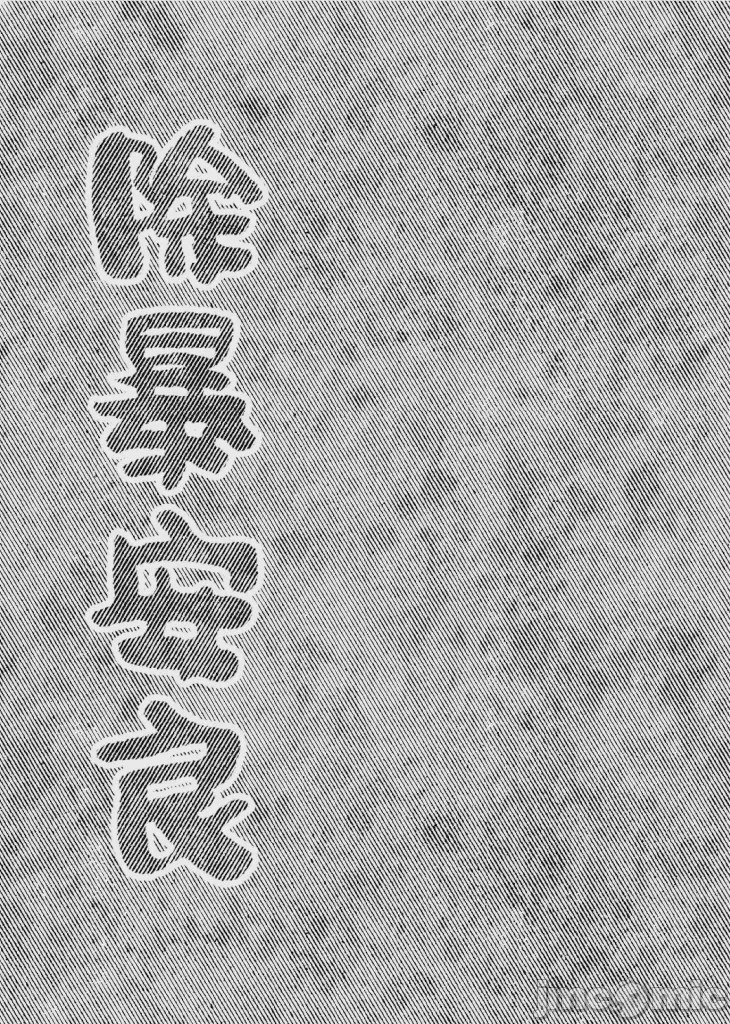 第1话, 페이지 36