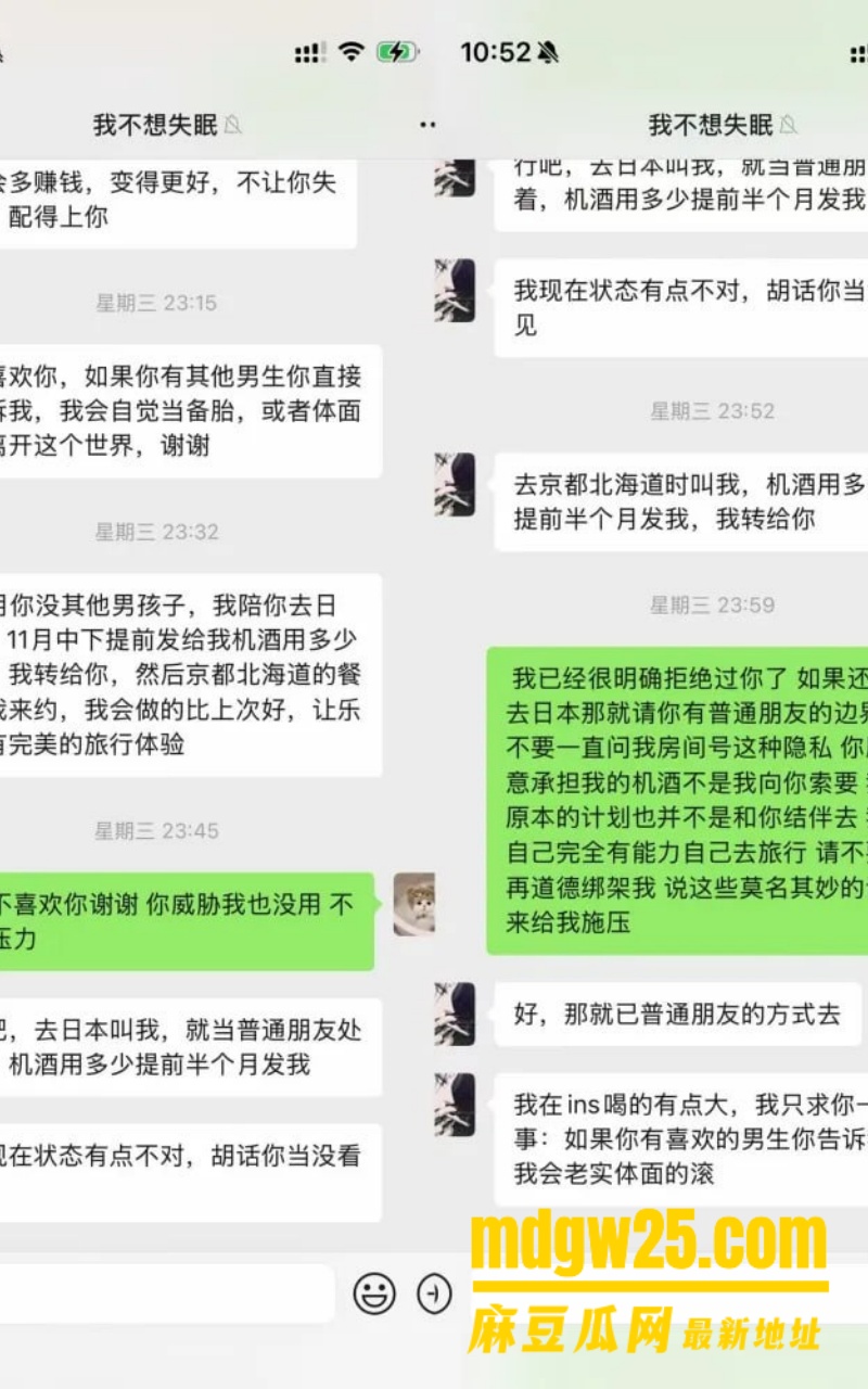 抖音网红小乐神谢乐19