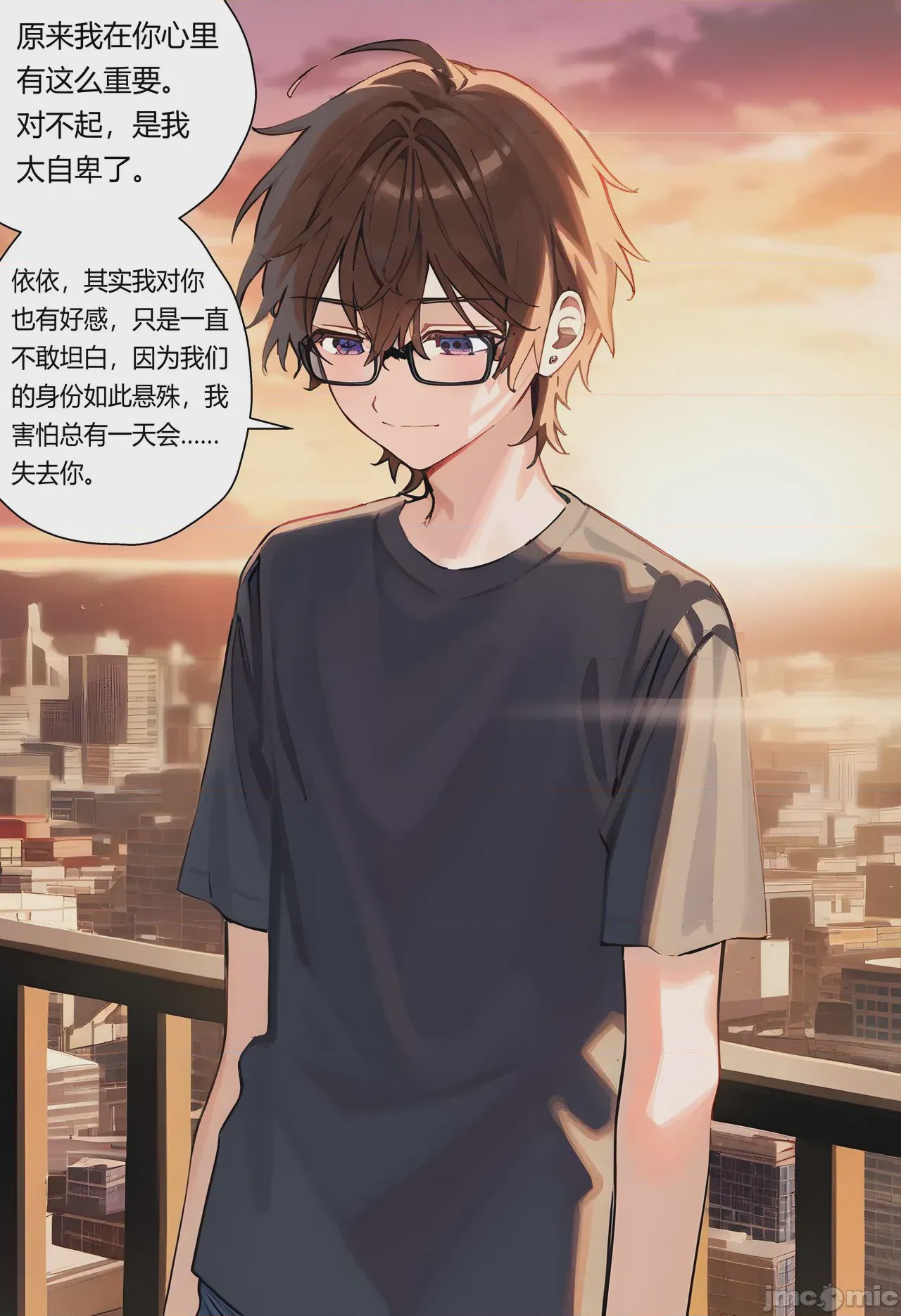 第1话, page 38