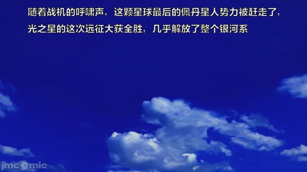 第1话，第 241 頁