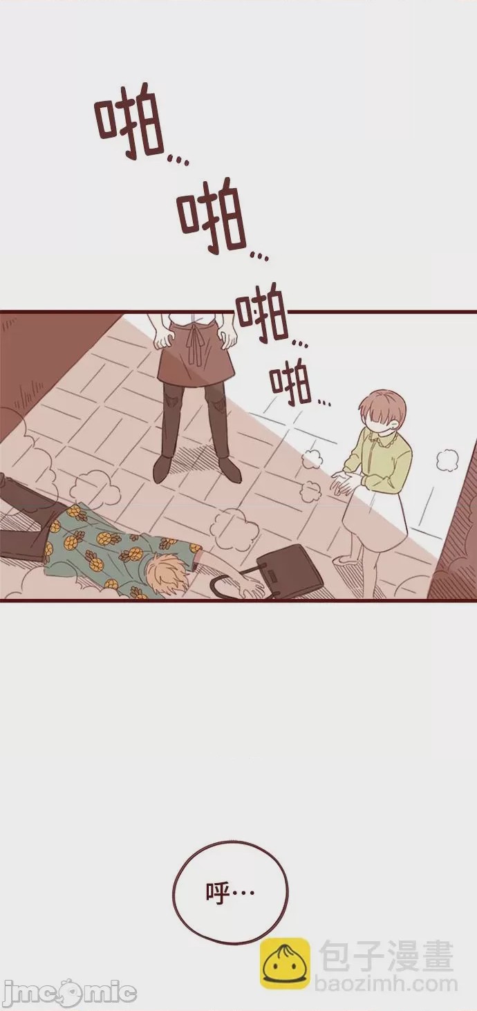第1话 第1話、30 ページ