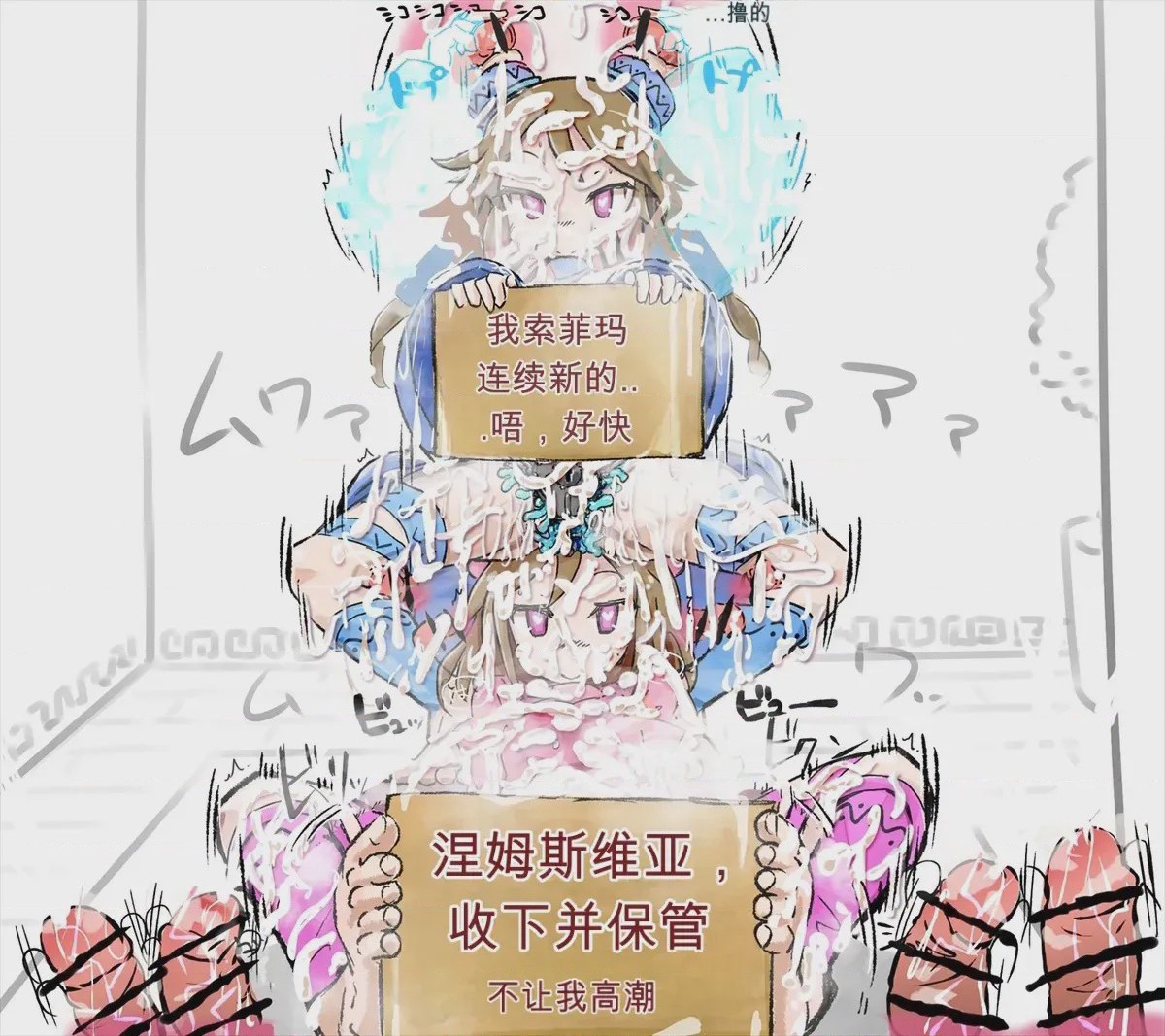 第1话、11 ページ