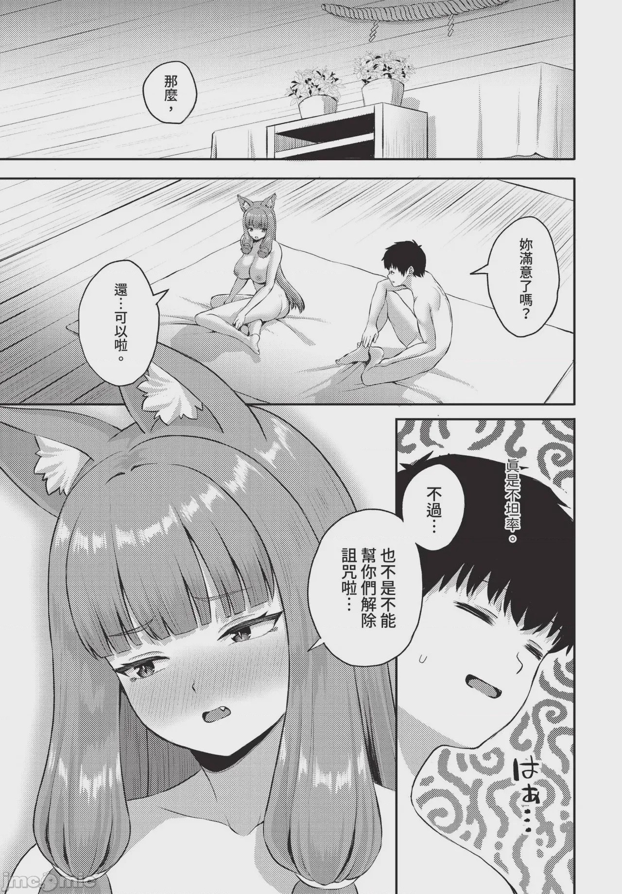 第1话，第 126 页