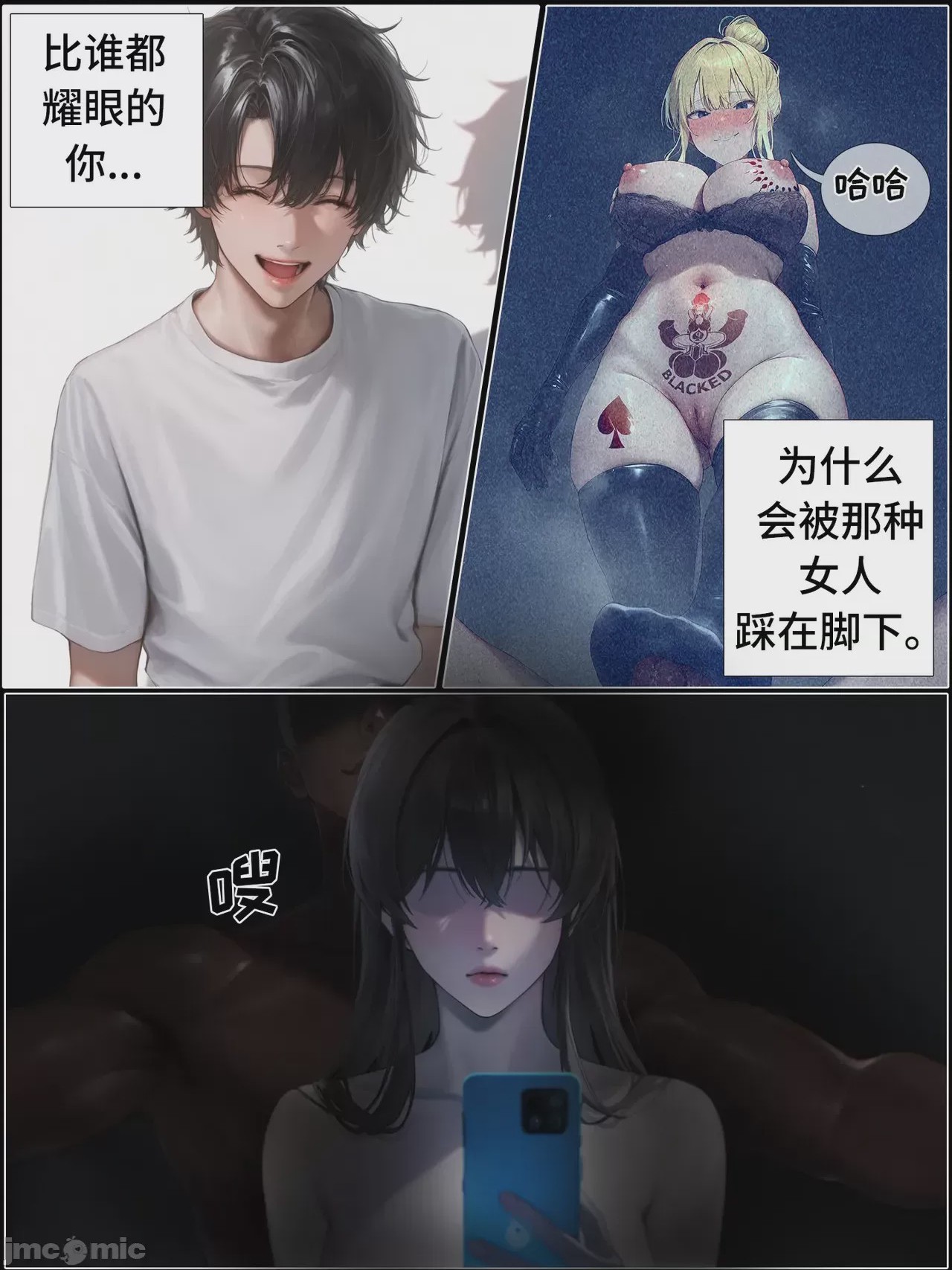 第1话, page 1458
