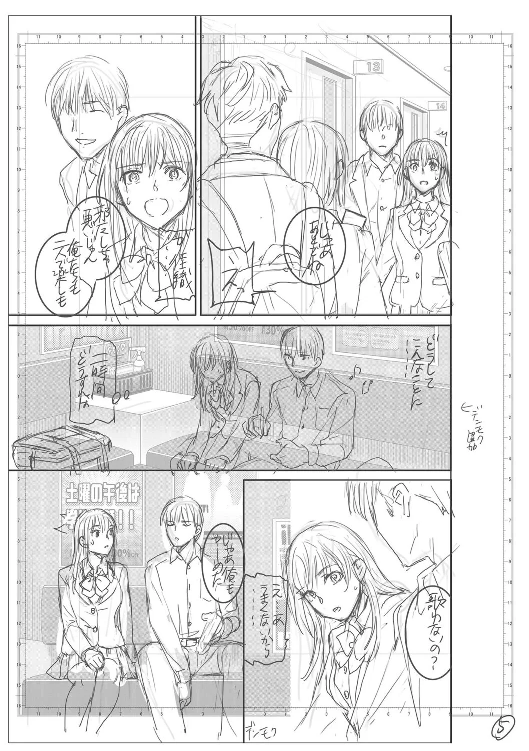 第 1 章, page 191