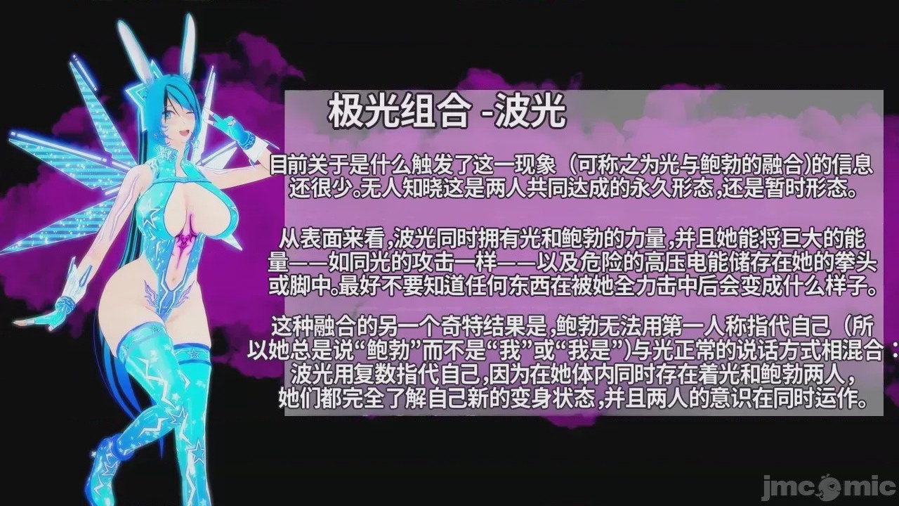 第1话, trang 850