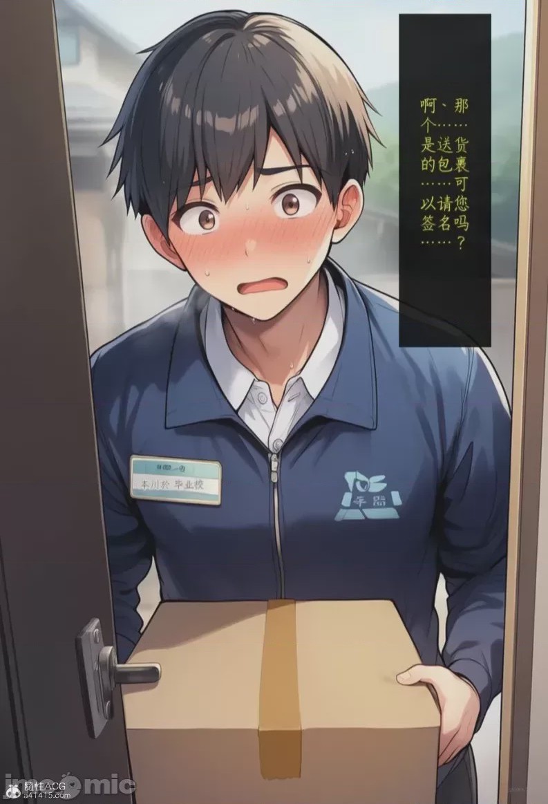 第1话，第 13 页