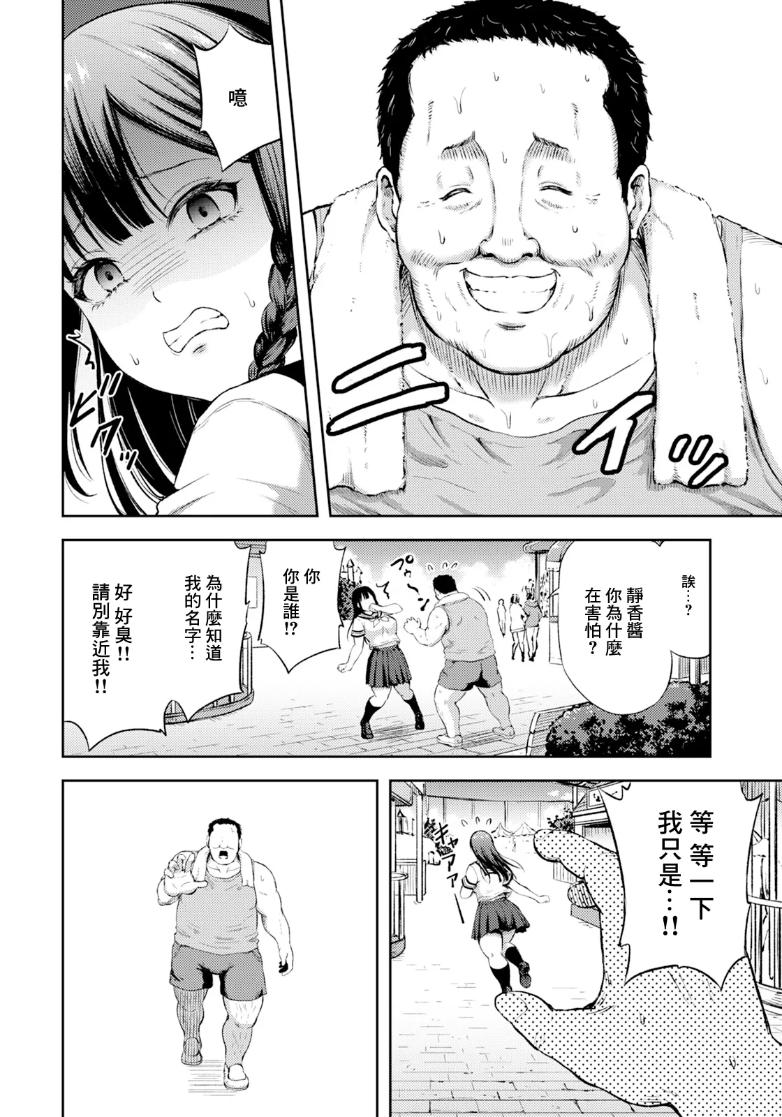 第 1 章，第 4 页