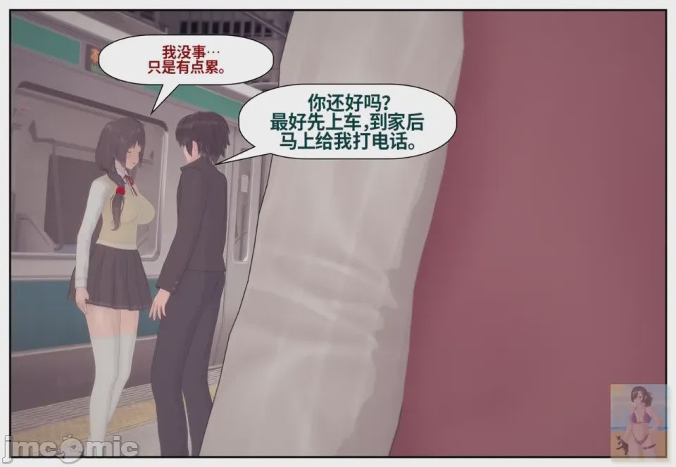 第1话，第 1023 页