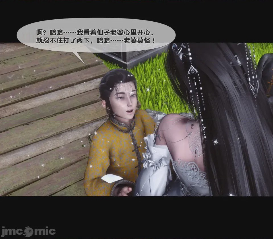 第1话，第 475 页