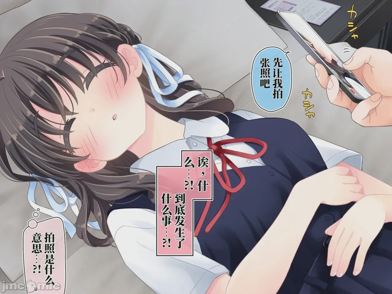 第1话，第 134 頁