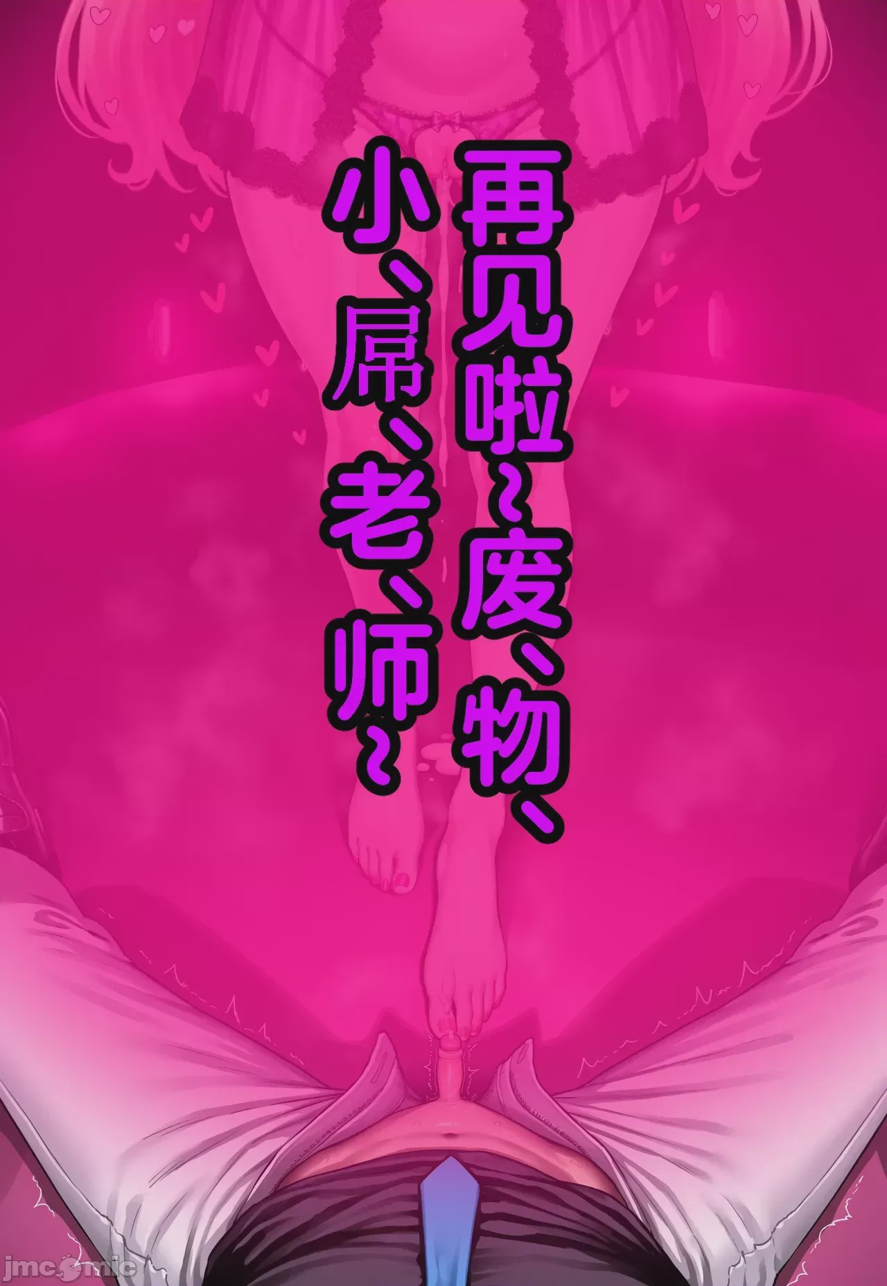 第1话, pahina 396