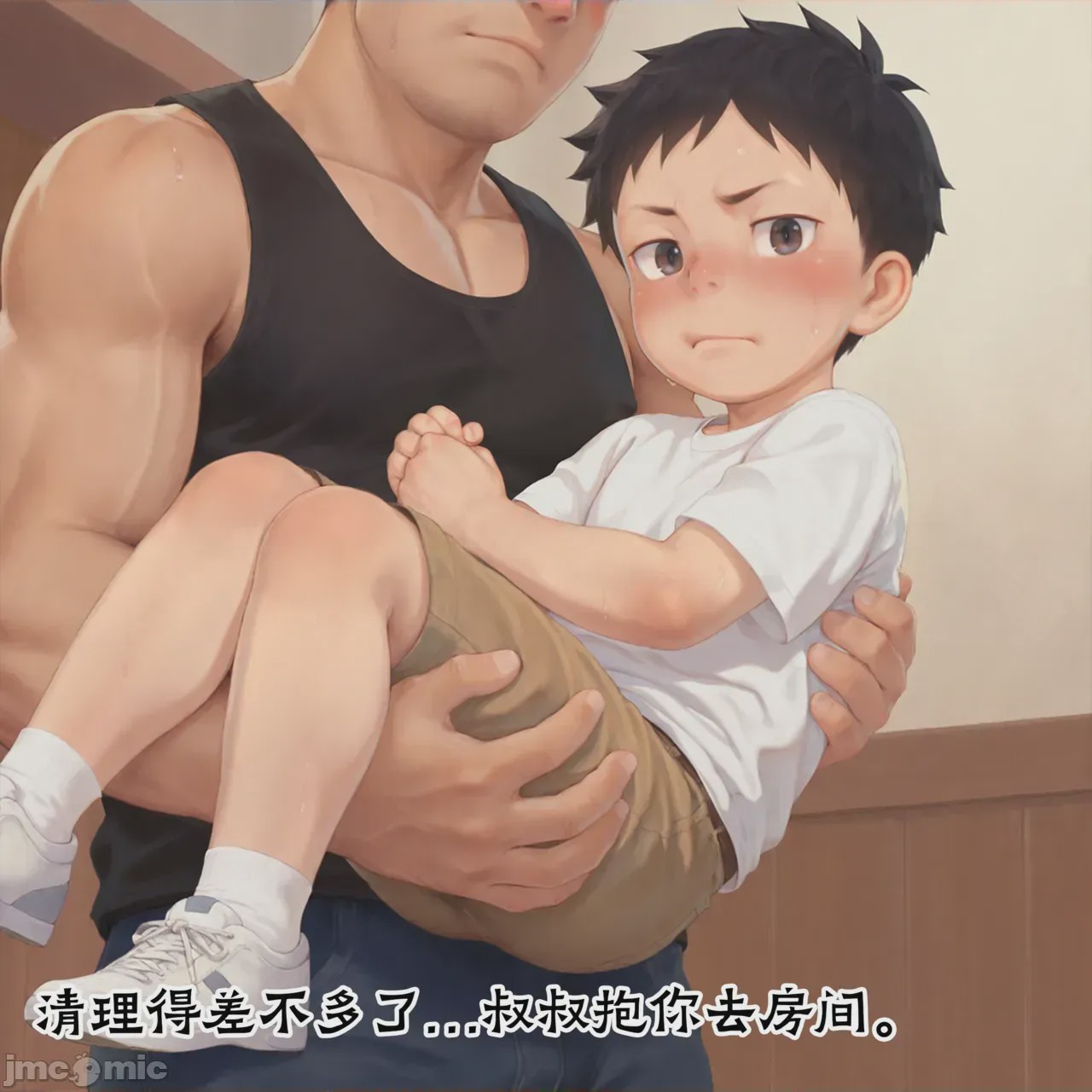 第1话，第 33 页