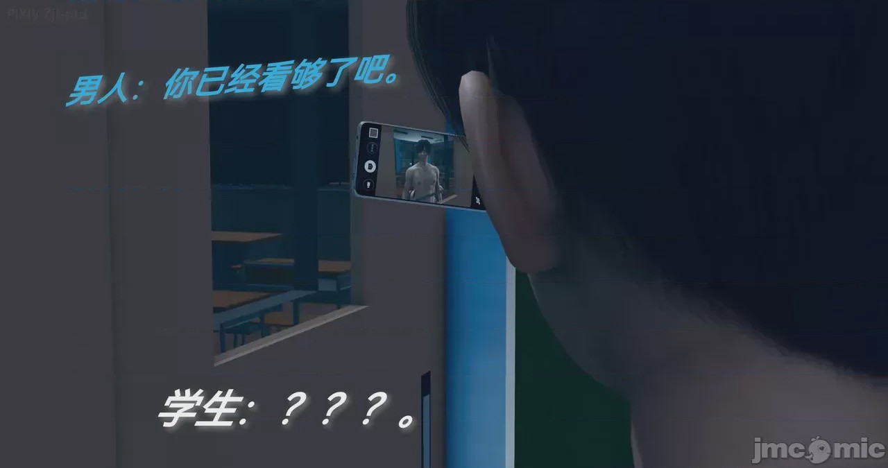 第1话, pahina 253