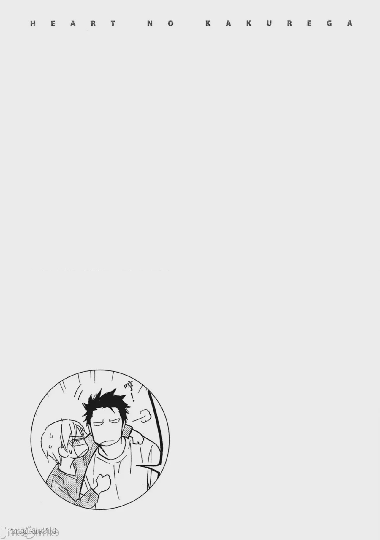 第1话, page 113