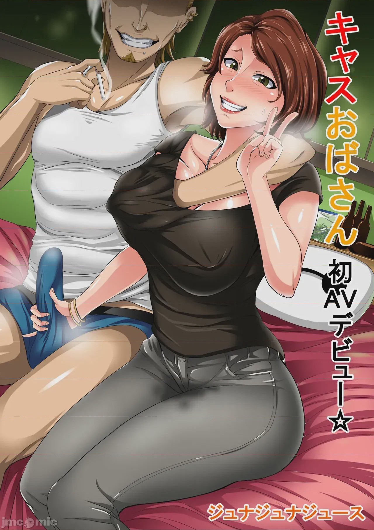 第1话, pahina 1