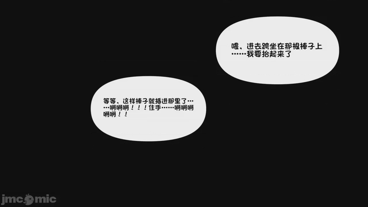 第1话、333 ページ
