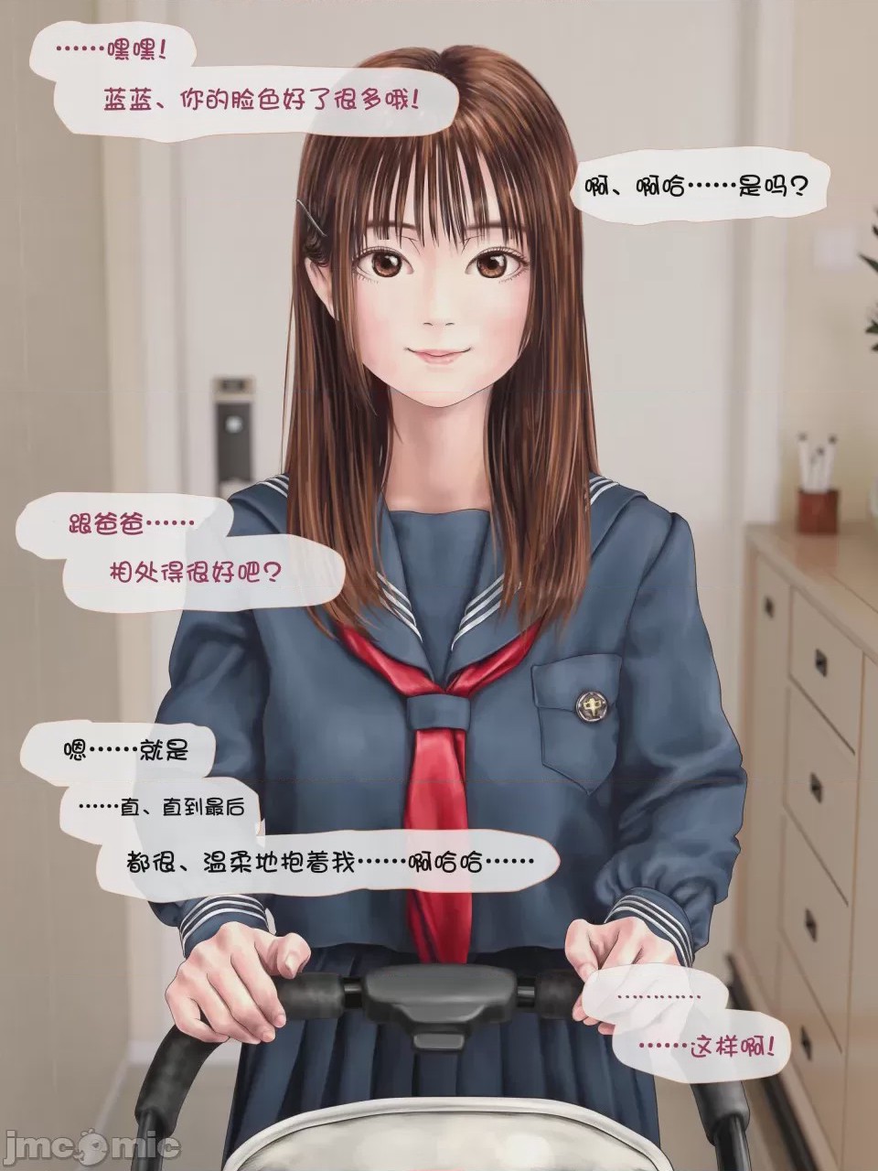 第1话、215 ページ