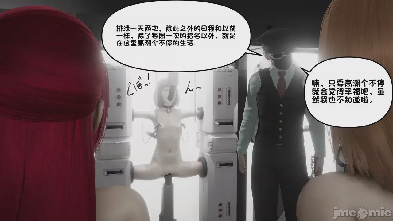 第1话，第 680 页