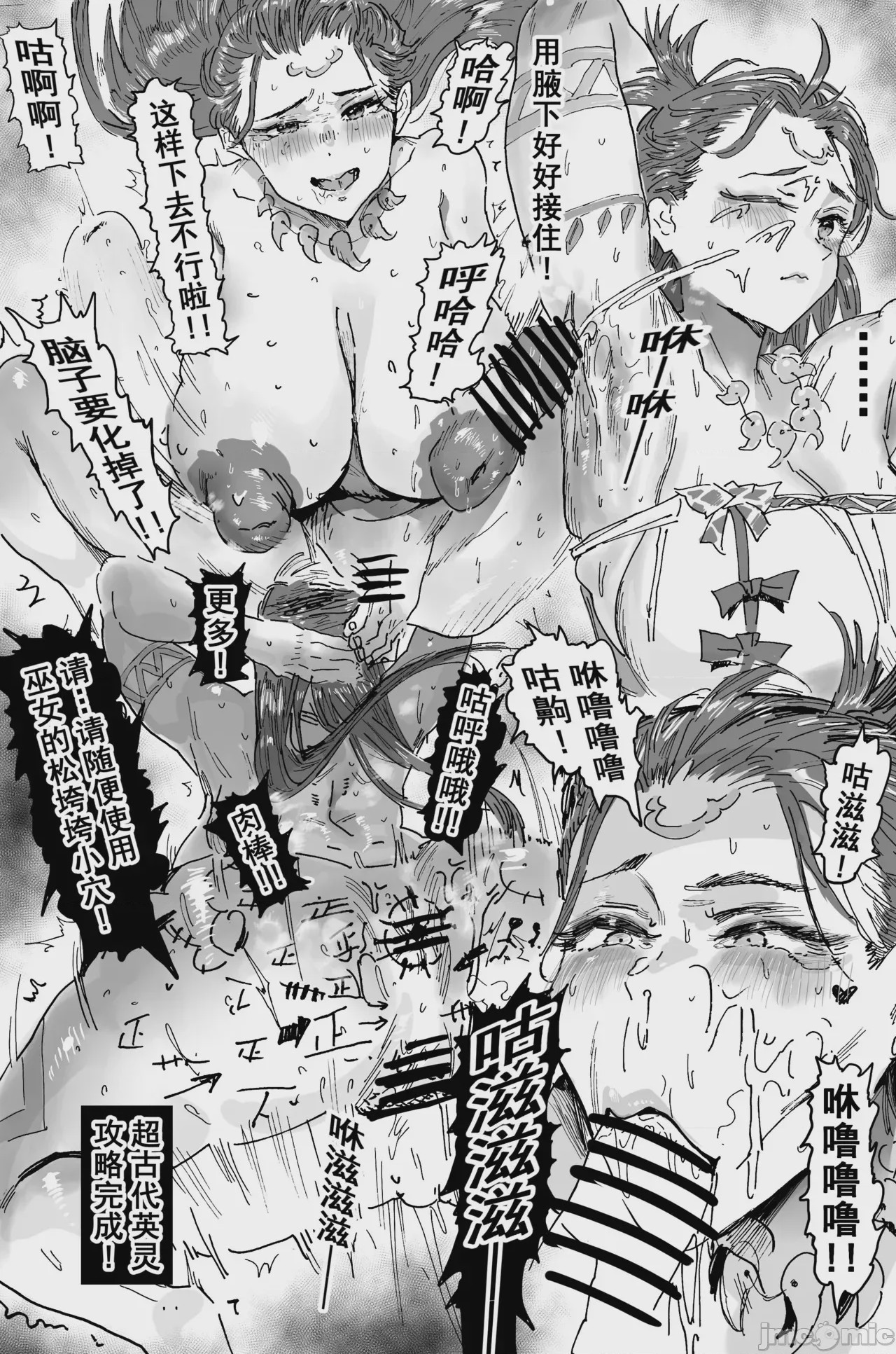 第1话，第 834 頁