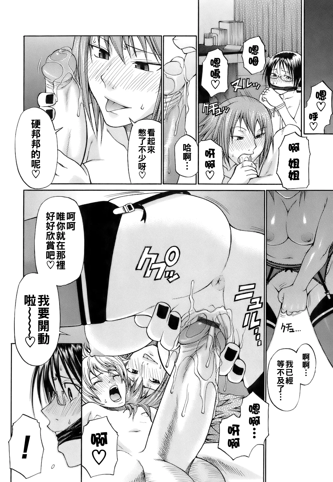 第 1 章, page 175
