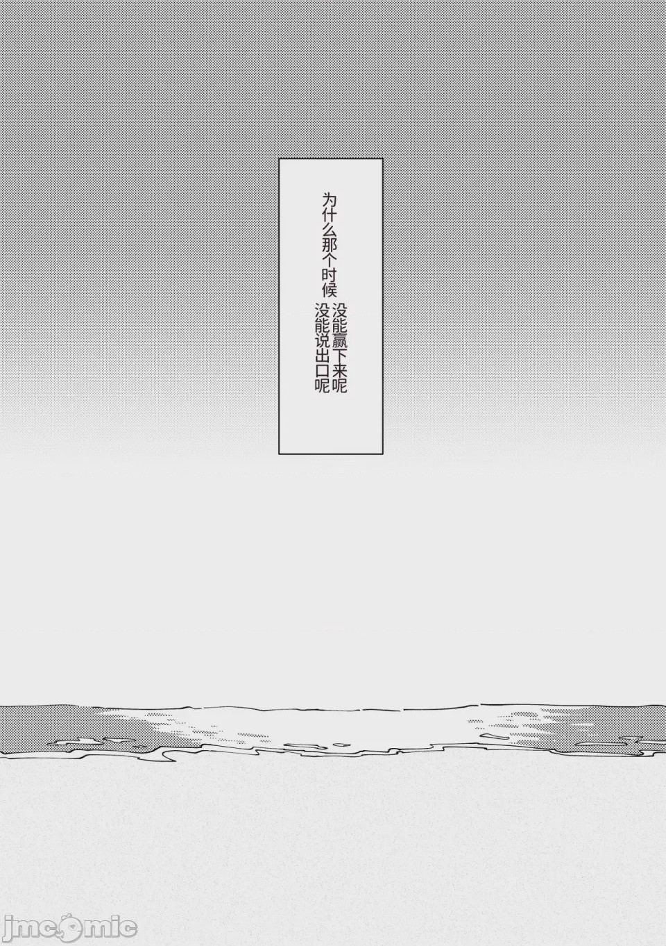 第1话, page 80