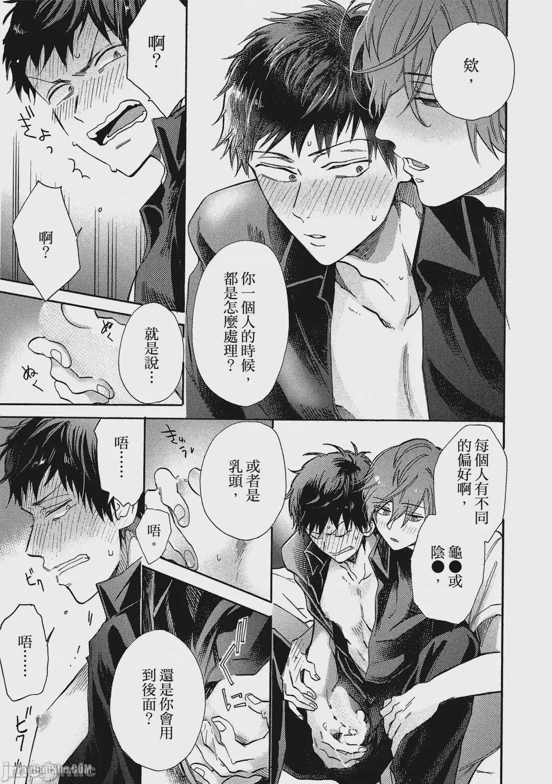 第1话，第 141 页