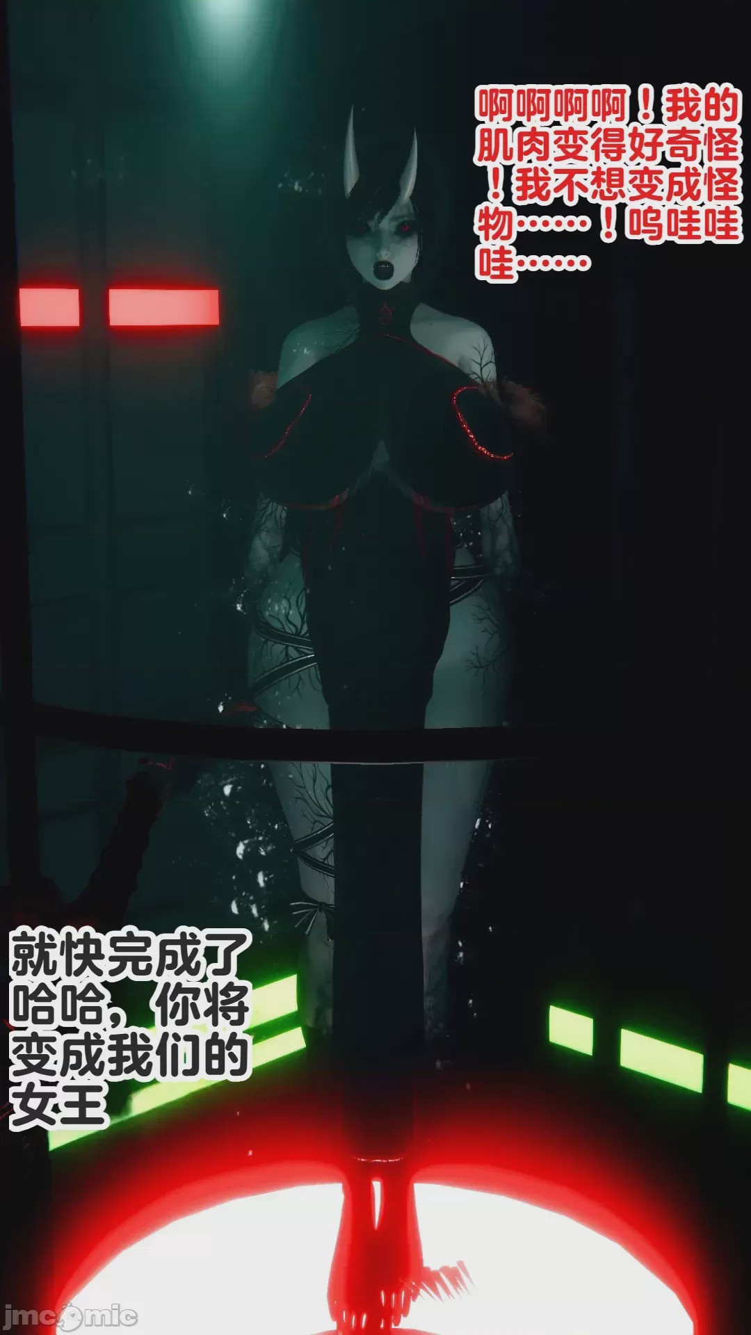 第1话，第 5 页