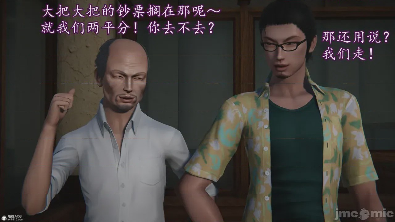 第1话，第 760 页