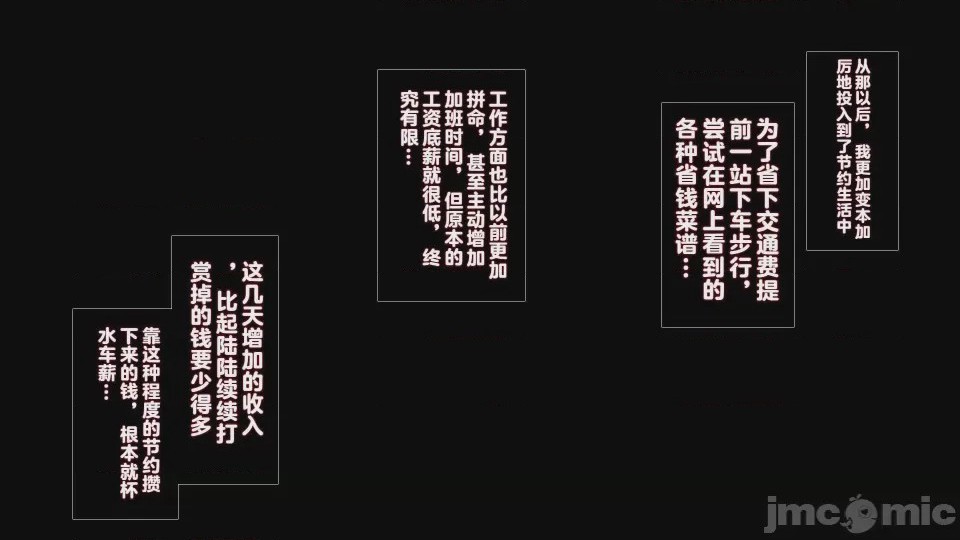 第1话、39 ページ