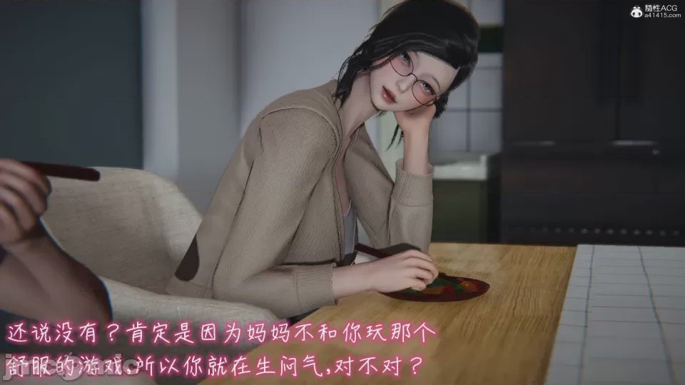 第1话，第 197 页